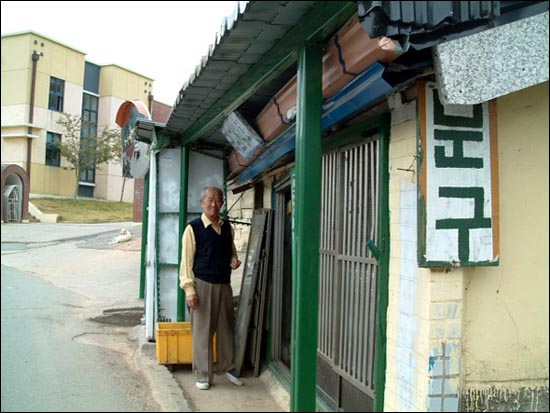 50여년동안 초등학교 앞을 지키고 있는 박 할아버지와 문구점 